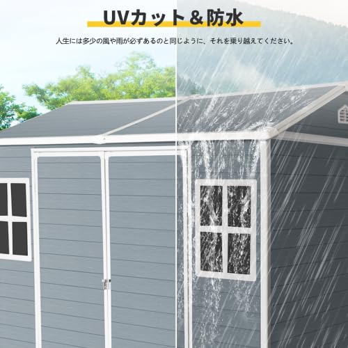 Amazon | 物置 屋外 樹脂製 大型 戸外収納庫 幅244×奥行190×高さ218cm